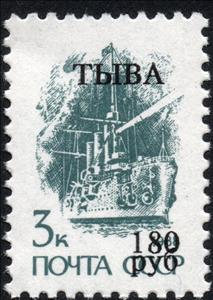 Stamp, Emergency overprint, Cinderellas,  , Flags, Warships