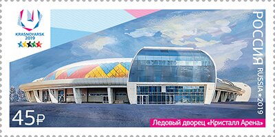 Winter Universiade 2019 Sports Venues Series II
