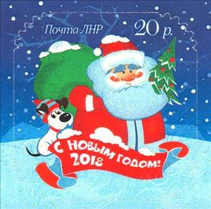 Stamp, Happy New Year! 2018, Cinderellas,  , Christmas, New Year