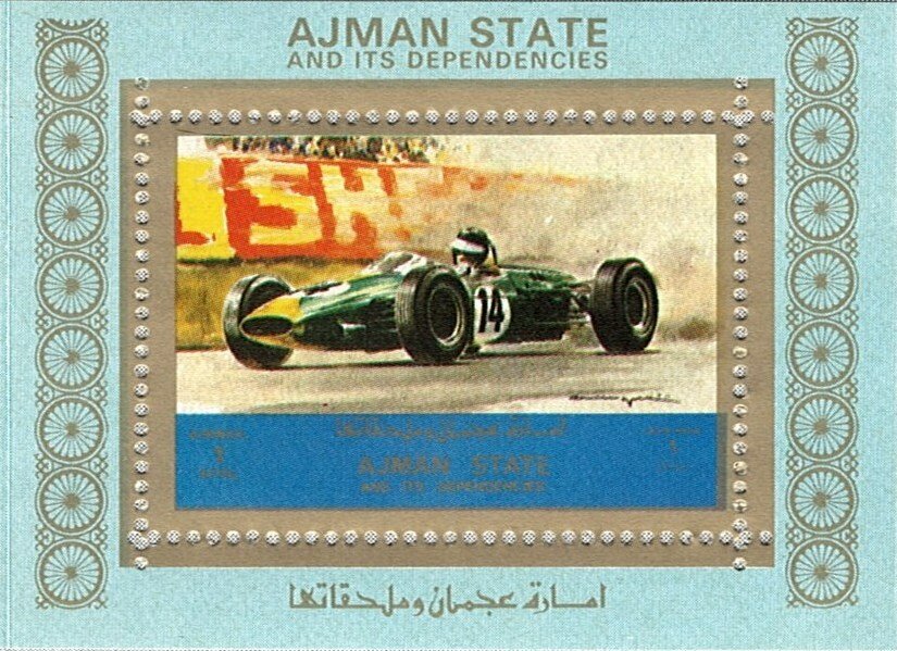 Racing car #1