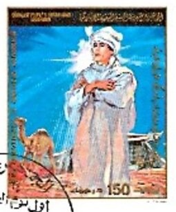 Stamp, American Attack on Libya, Libya,  , Camels, Dictators