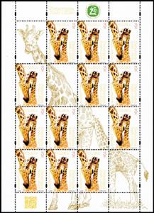 Mini Sheet, Small and large animals, Poland,  , Animals (Fauna), Giraffes, Mammals