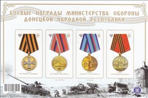 Souvenir Sheet, The combat decorations of the DPR, Cinderellas,  , Medals and Marks of Honour