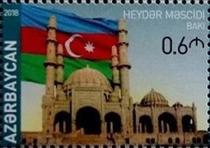 Stamp, Haydar Mosque, Baku, Azerbaijan,  , Flags, Joint Issues, Mosque