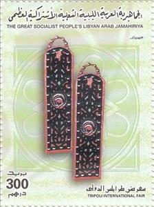 Stamp, Two pieces of tack, Libya,  , Fairs