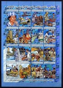 Mini Sheet, September Revolution, Libya,  , Education, Folklore, Food, Industry, Государственный деятель
