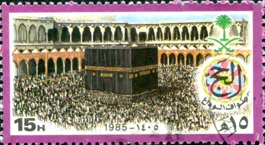 Holy Ka'aba in Mecca