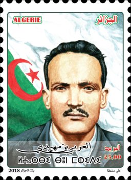 Al-`arbi bin Mahdi