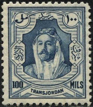Amir Abdullah Ibn Hussein