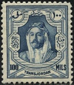 Stamp, Amir Abdullah Ibn Hussein, Jordan,  , Emirs