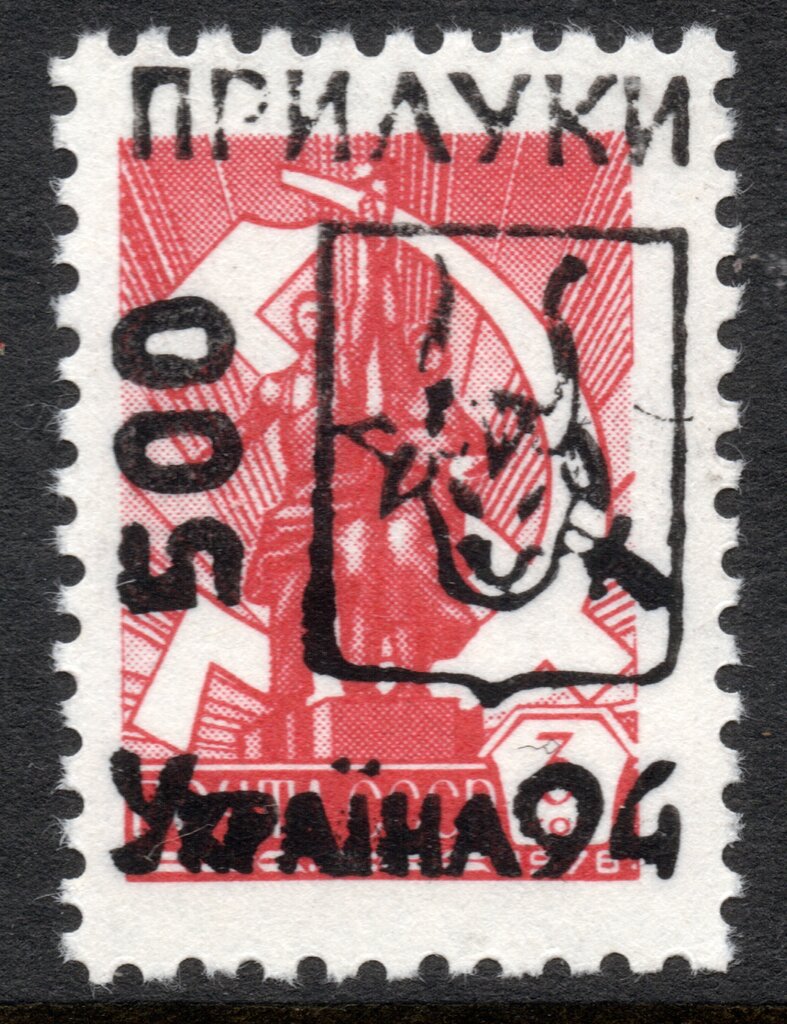 Pryluky Emergency Overprints