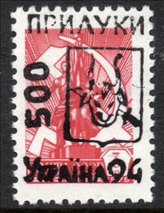 Stamp, Pryluky Emergency Overprints, Cinderellas,  , Bulls and Cows, Coats of Arms, Swords