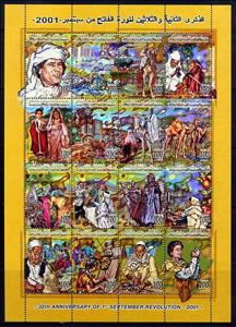 Mini Sheet, September Revolution, Libya,  , Anniversaries and Jubilees