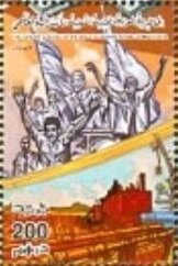 Stamp, September Revolution, Libya,  , Agricultural Machinery, People