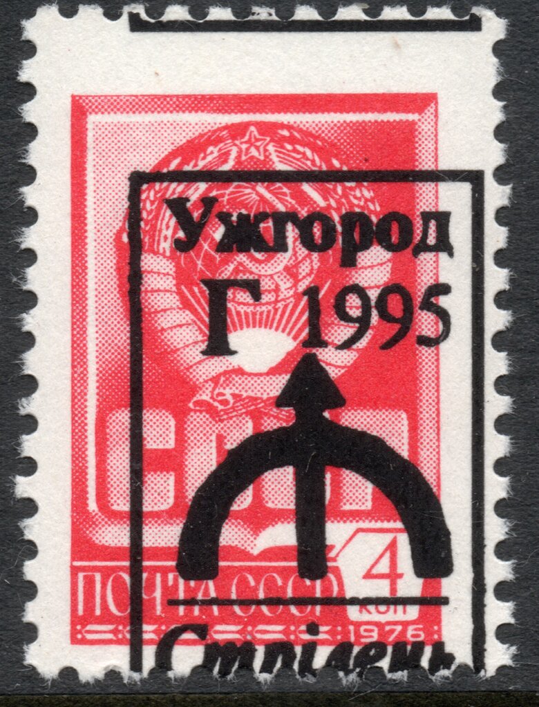 Uzhhorod Zodiac signs