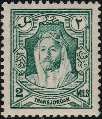 Amir Abdullah Ibn Hussein