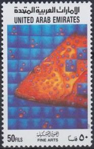 The Seas I, by Sheikha Sawsan Abdulaziz Al Qasimi