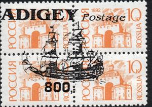 Se-tenant, Classic Old Sailing Ships, Cinderellas,  , Sailing Ships