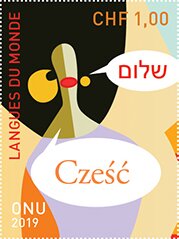 "Hello" in Hebrew and Polish