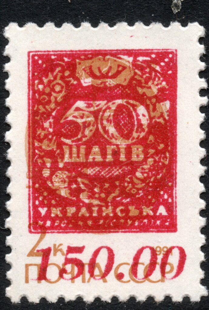 3rd SUMY Emergency Issue no. 1