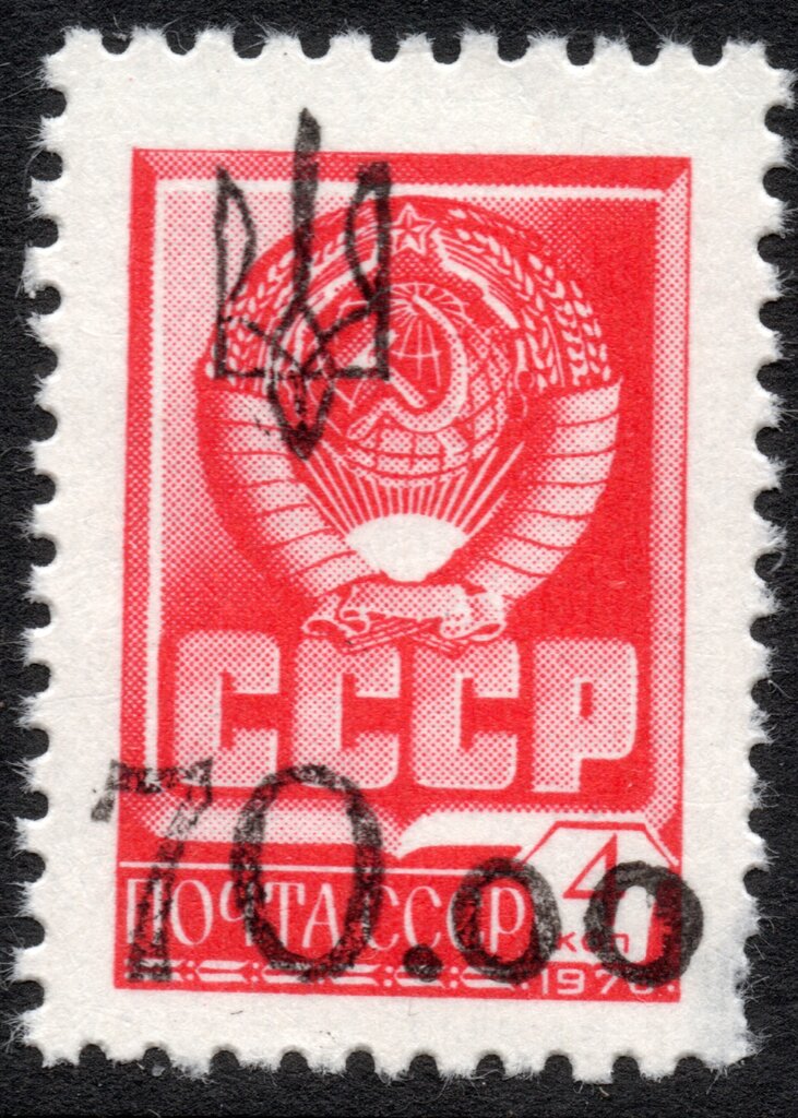 1st Poltava Emergency Issue