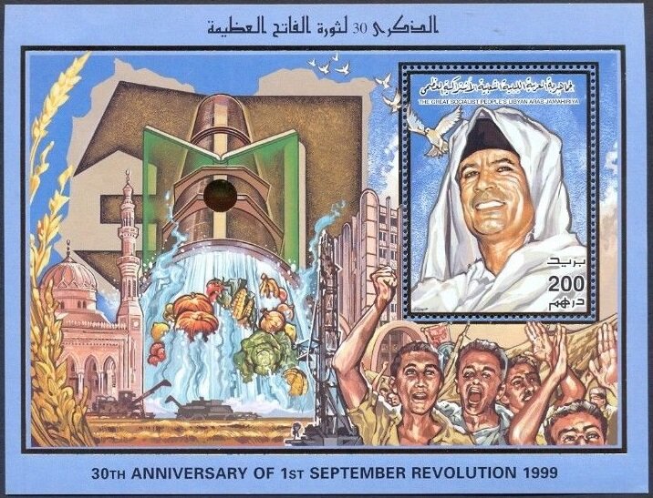 September Revolution