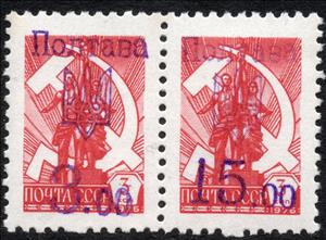 Se-tenant, 2nd Poltava Emergency Issue, Cinderellas,  , Monuments