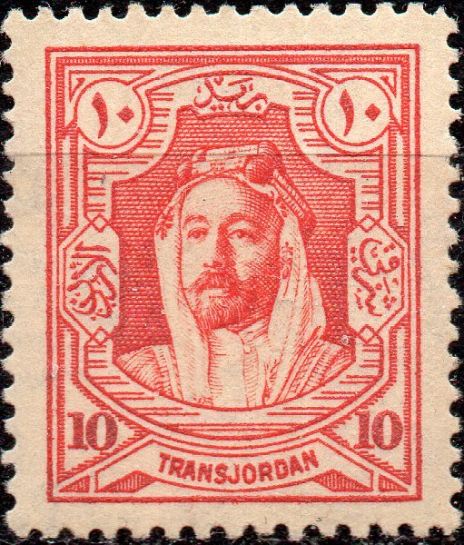 Emir Abdullah Ibn El-Hussein