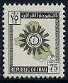 Stamp, Map and coat of arms of the republic, Iraq,  