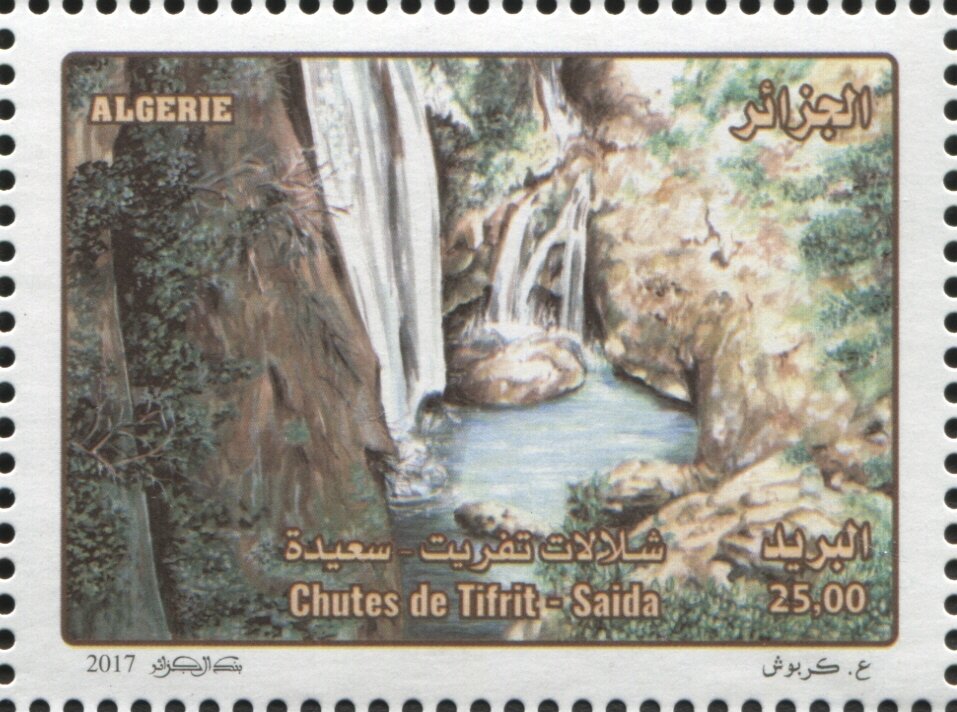 Tifrit Falls - Saida