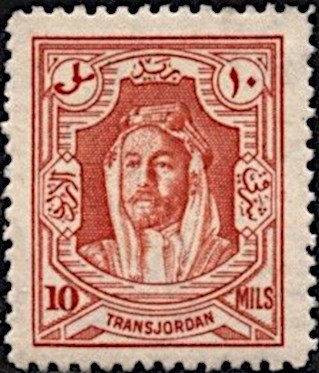 Amir Abdullah Ibn Hussein