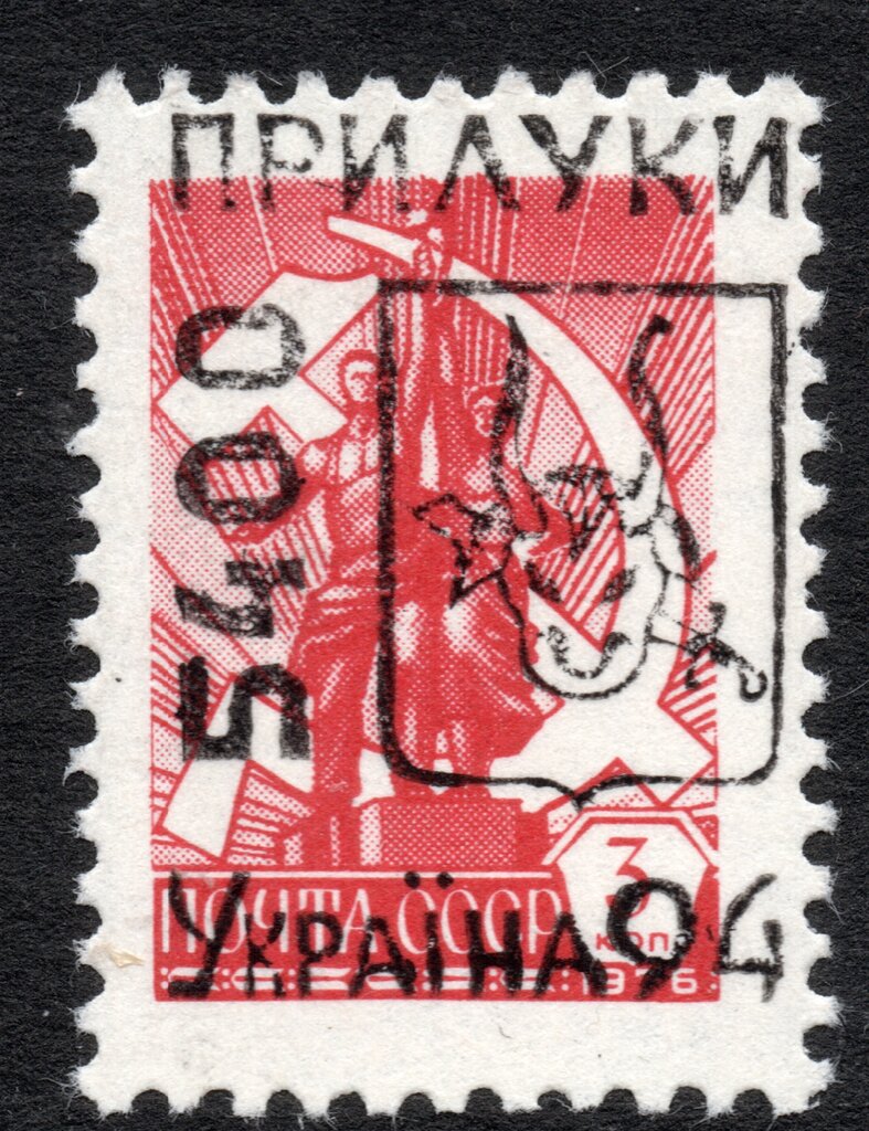 Pryluky Emergency Overprints