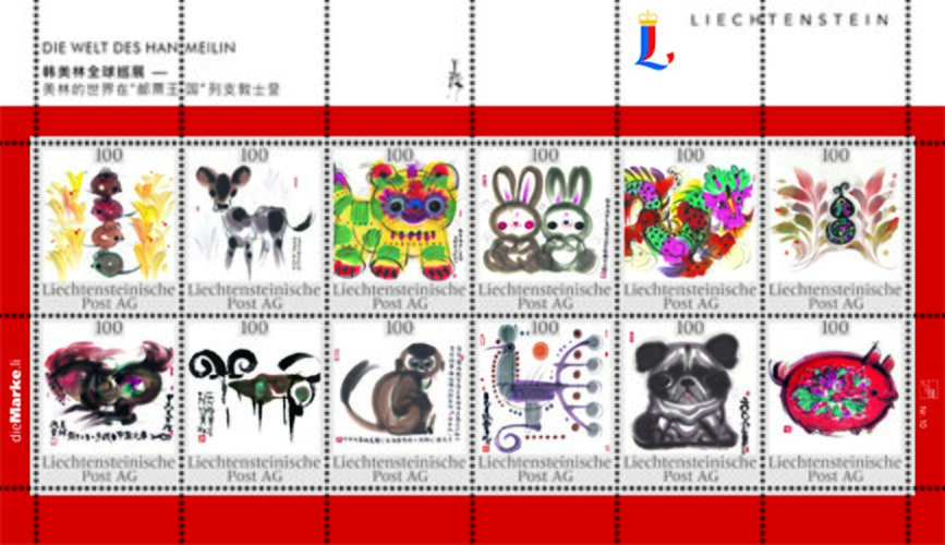 The World of Han Meilin
