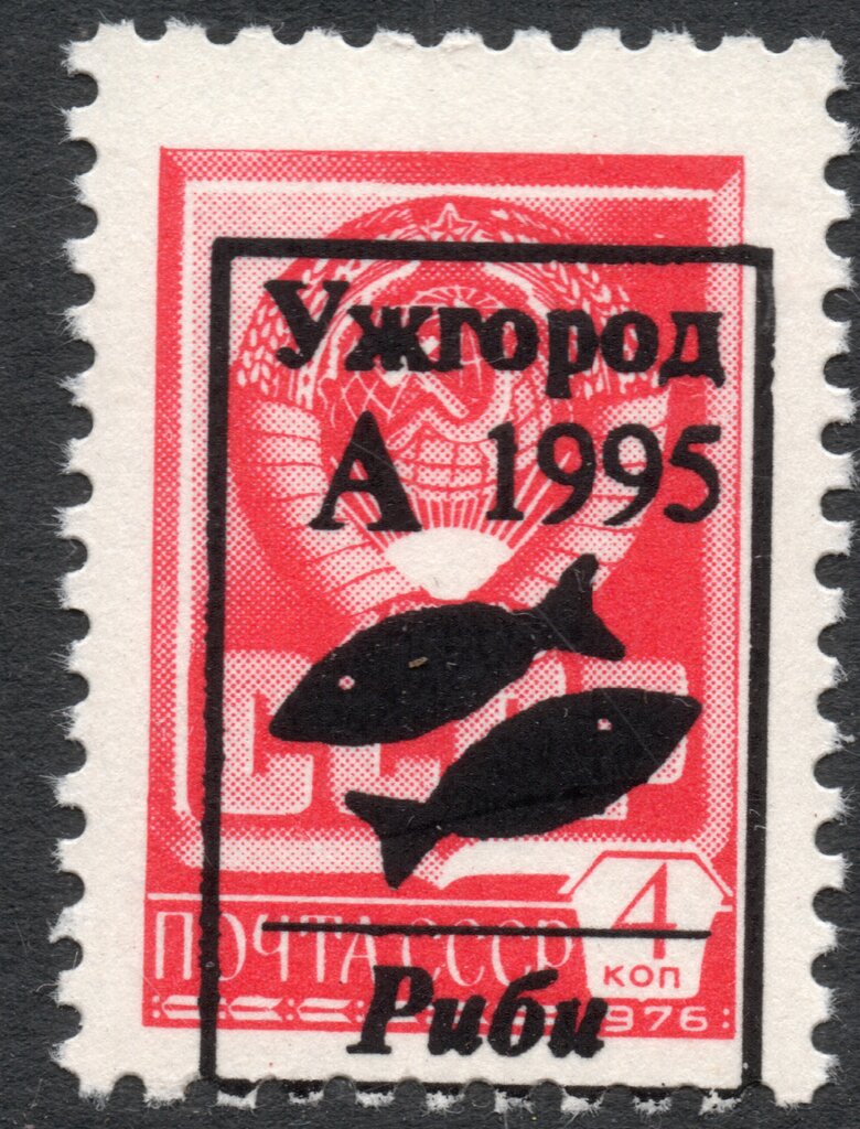 Uzhhorod Zodiac signs