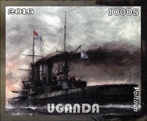 Stamp, Poltava, Cinderellas,  , Warships