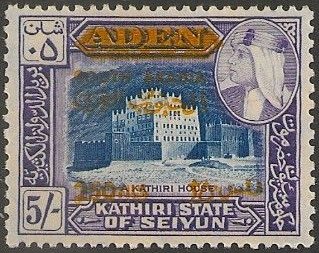Kathiri house, surch SOUTH ARABIA in English and Arabic