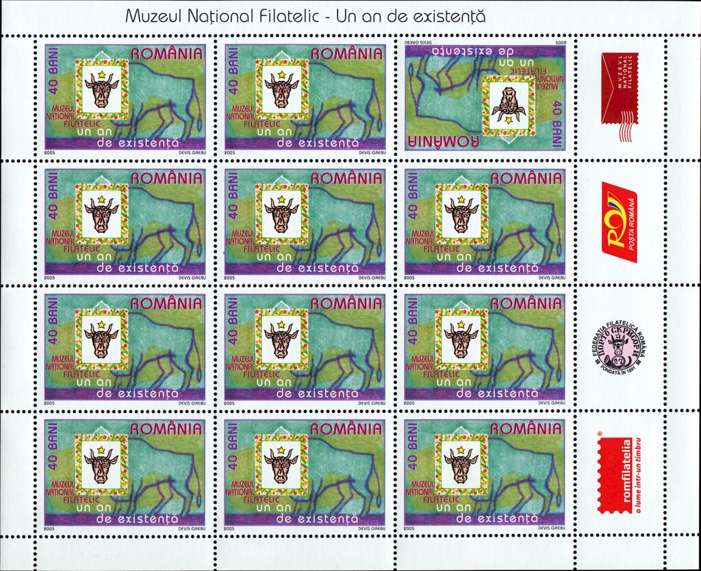 Ox Head, Motif of Stamps of Principality of Moldova MS II