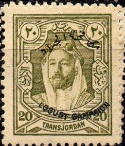 Stamp, Farming, Locust Campaign, Jordan,  