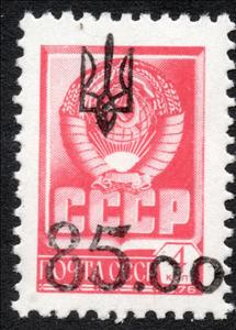 Stamp, 1st Poltava Emergency Issue, Cinderellas,  , Coats of Arms, Stars