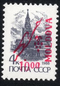 Stamp, Grape & Flying Bird overprint, Cinderellas,  , Birds, Buildings, Grapes, UNESCO World Heritage Sites