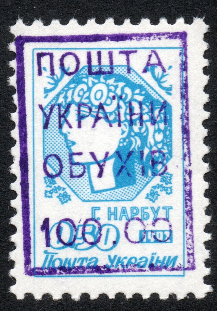 Obukhiv Emergency issue