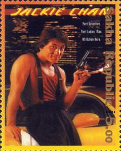 Stamp, Jackie Chan, Cinderellas,  , Actors, Famous People