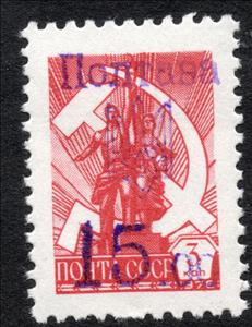 Stamp, 2nd Poltava Emergency Issue, Cinderellas,  , Monuments