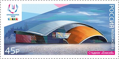 Winter Universiade 2019 Sports Venues Series II