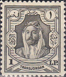 Amir Abdullah Ibn Hussein