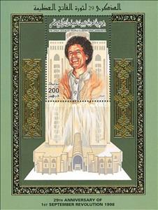 Souvenir Sheet, September Revolution, Libya,  , Buildings, Dictators, Государственный деятель