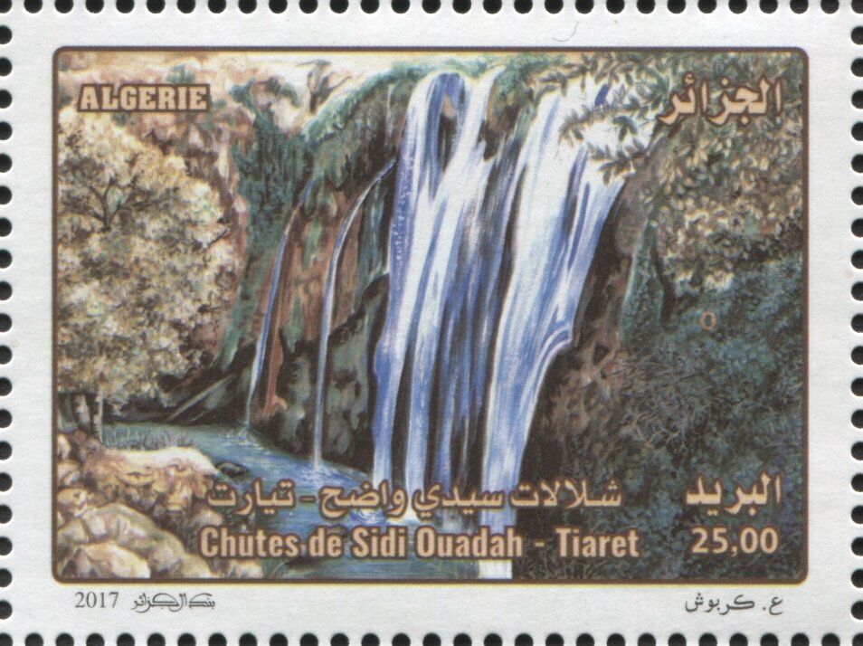 Sidi Ouadah Falls - Tiaret