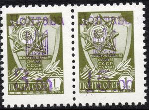 Se-tenant, 2nd Poltava Emergency Issue, Cinderellas,  , Medals and Marks of Honour, Stars