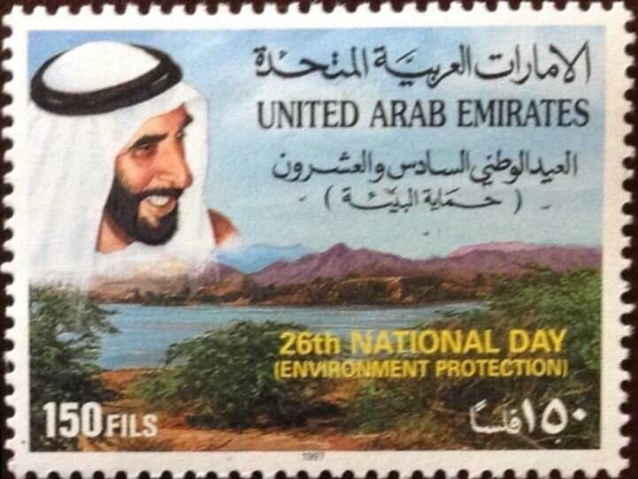 Sheikh Zaid bin Sultan al Nahayan and Trees and Water, trees