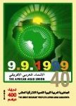 Revolution Through 40 Years